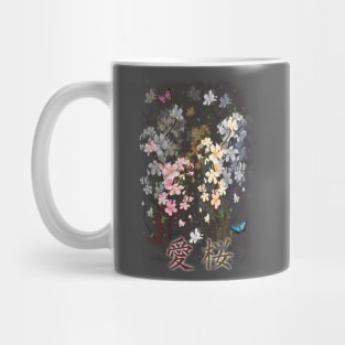 For the Love of Sakura in Kanji - Cherry Blossom Mug